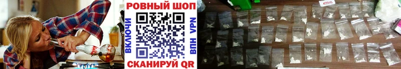 Как найти наркотики Краснообск A-PVP  COCAIN  Мефедрон  МАРИХУАНА  ГАШИШ 