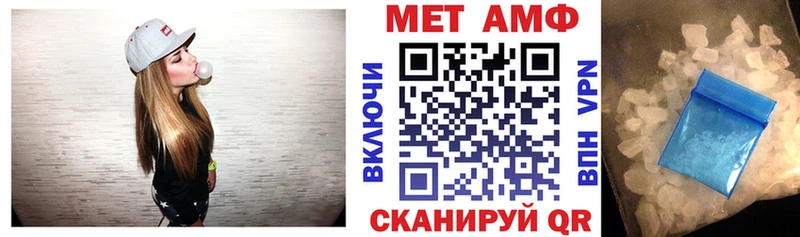 Амфетамин VHQ Краснообск