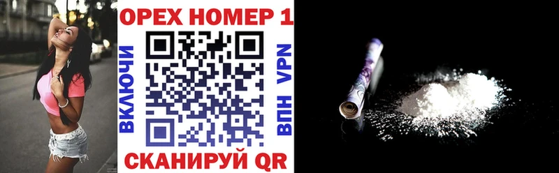 КОКАИН VHQ  закладка  Краснообск 