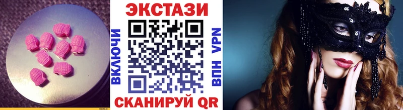 ссылка на мегу рабочий сайт  Краснообск  Ecstasy 99% 