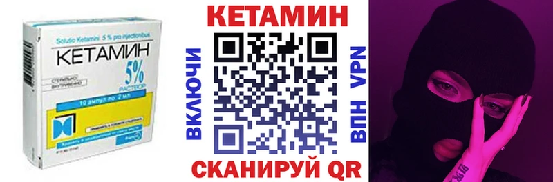 Кетамин ketamine  наркотики  Краснообск 
