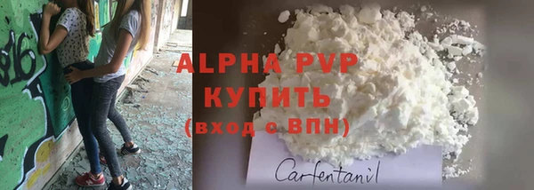 трава Белоозёрский