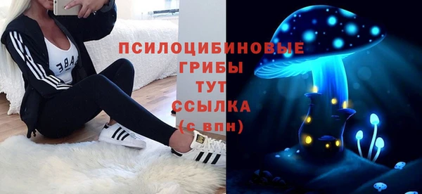 трава Белоозёрский