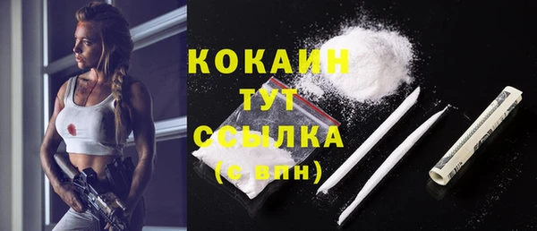 трава Белоозёрский