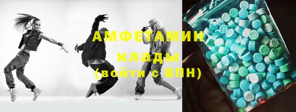 экстази Беломорск