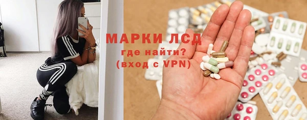 экстази Беломорск