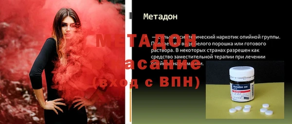 экстази Беломорск