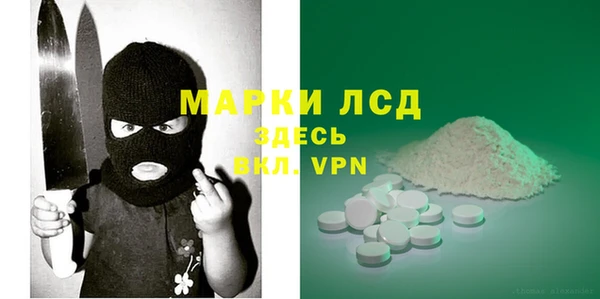 трава Белоозёрский