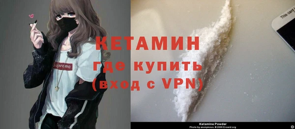 экстази Беломорск