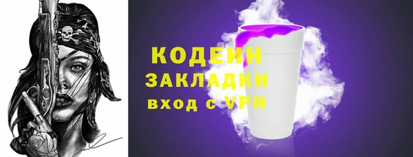 трава Белоозёрский