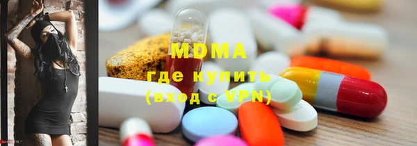 экстази Беломорск