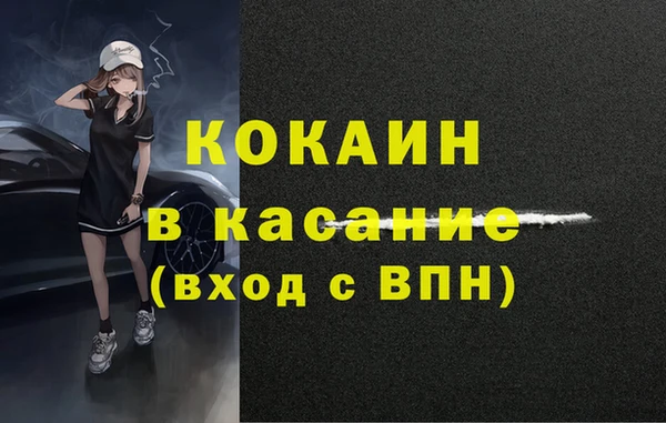 экстази Беломорск