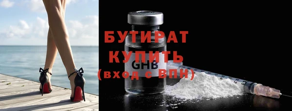 экстази Беломорск