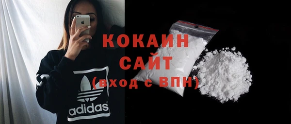 экстази Беломорск