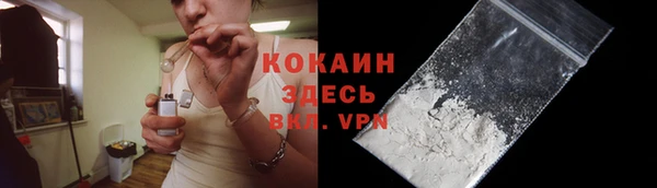 трава Белоозёрский