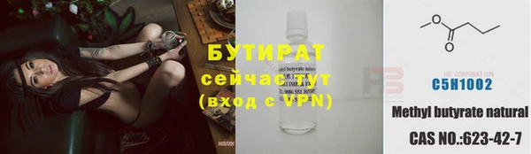 а пвп мука Белокуриха