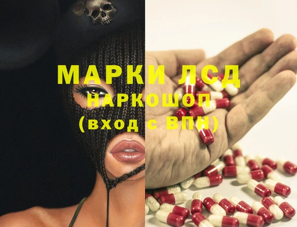 а пвп мука Белокуриха