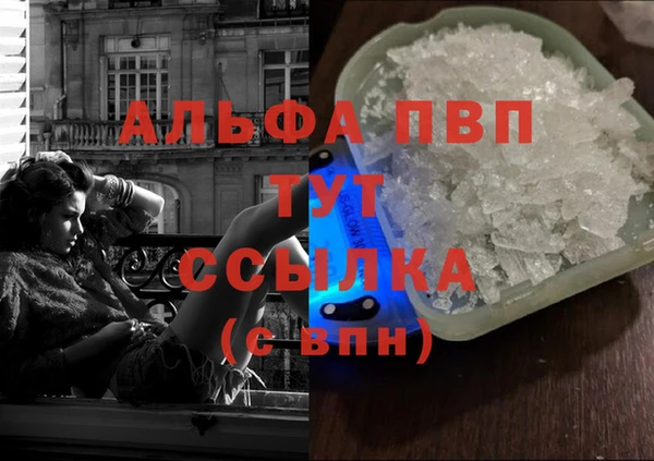 экстази Беломорск