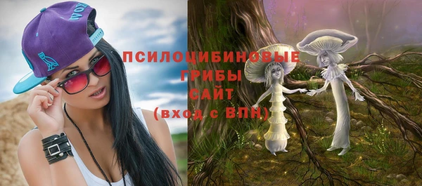 трава Белоозёрский