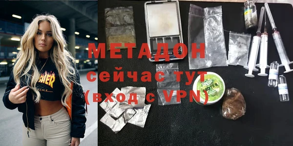 мефедрон Протвино