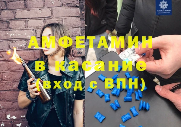 а пвп мука Белокуриха
