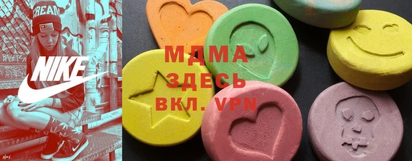 экстази Беломорск