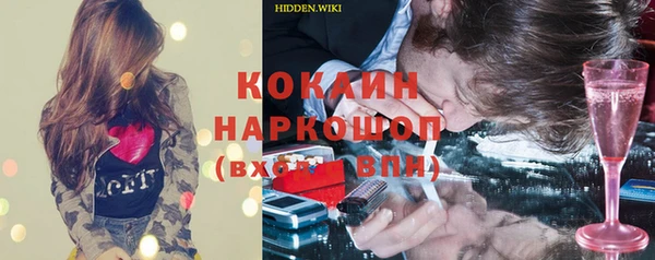 трава Белоозёрский