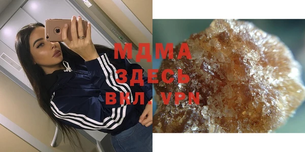 трава Белоозёрский