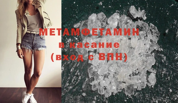 трава Белоозёрский