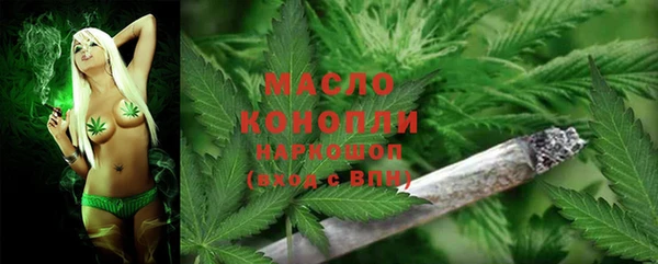 экстази Беломорск