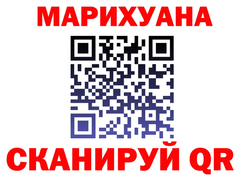 Cannafood марихуана рабочий сайт shop KRAKEN Краснообск