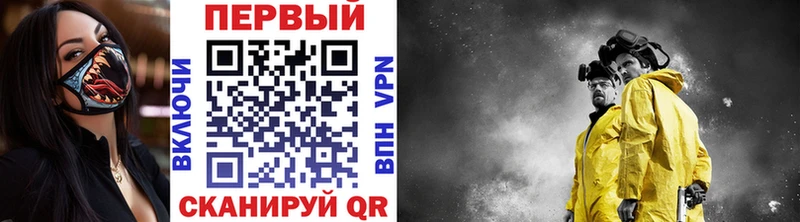 Метамфетамин винт  omg   Краснообск  даркнет сайт 
